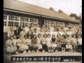 1960년대 조치원명동국민학교 썸네일 이미지